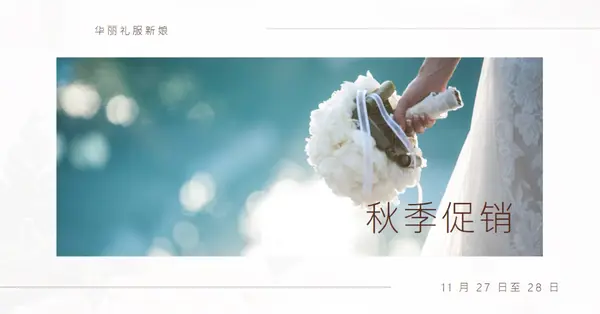 花卉强调 white modern-simple