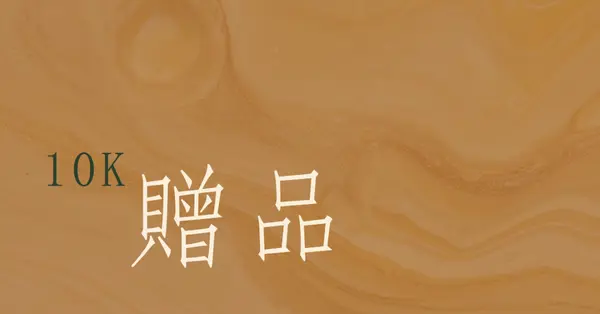 沙漠波浪 brown modern-simple