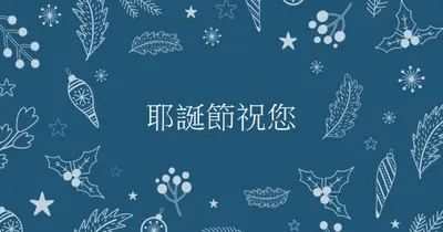 火花季節 blue whimsical-line