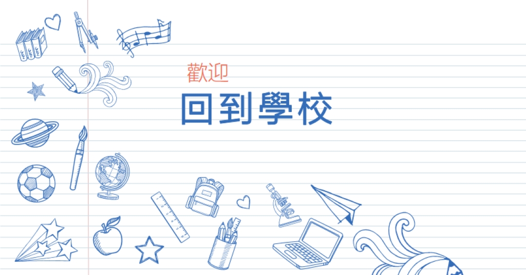 課程行為 white whimsical-line