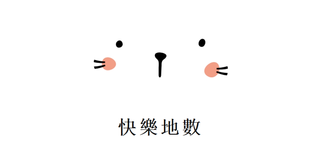 快樂地膻，兔 white whimsical-line