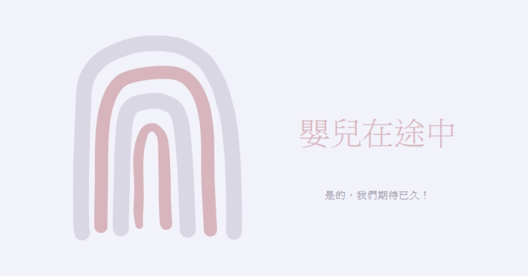 Stork 社團 white organic-boho