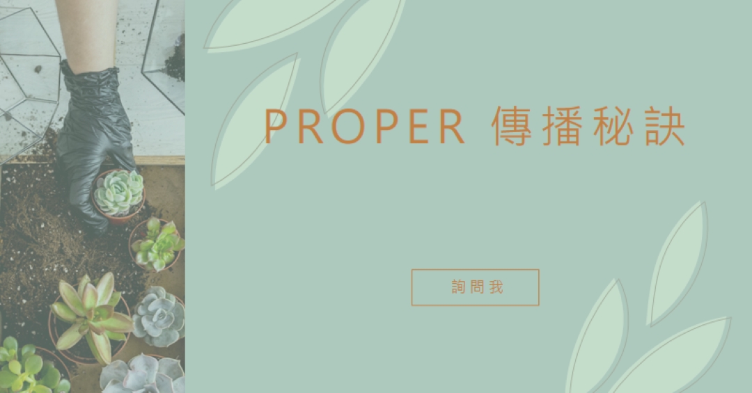 只是多肉植物 green organic-simple