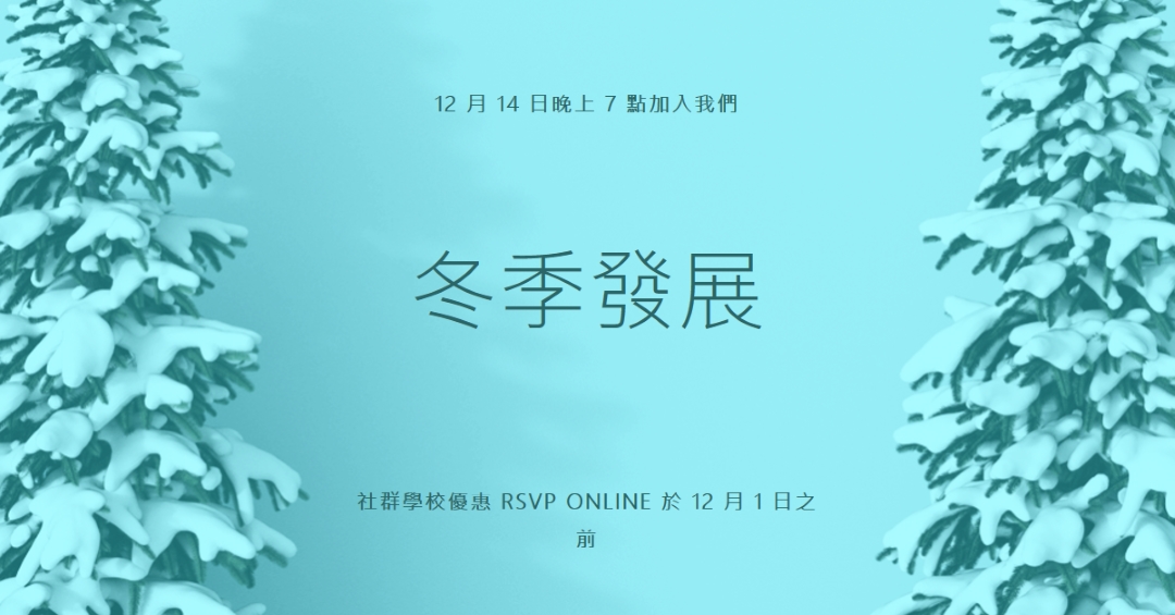 冬季仙境 blue modern-simple