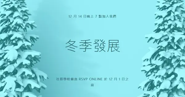 冬季仙境 blue modern-simple