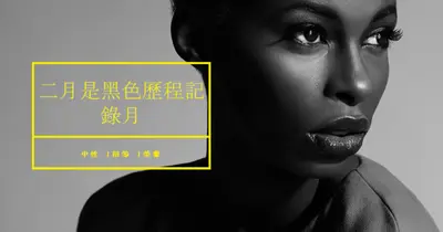 大聲說 gray modern-bold
