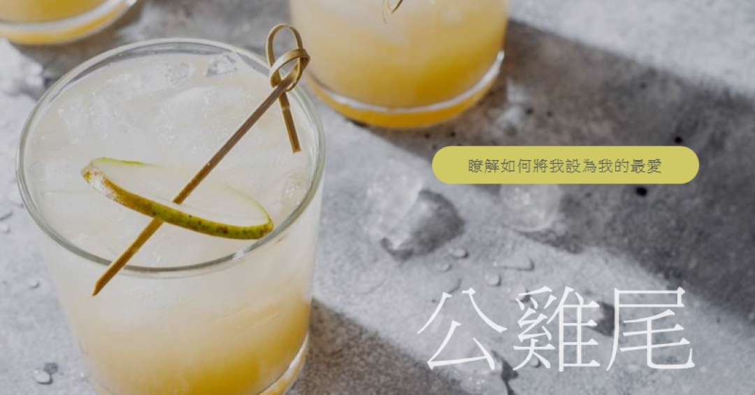 將我的最愛設為我的最愛 yellow modern-simple