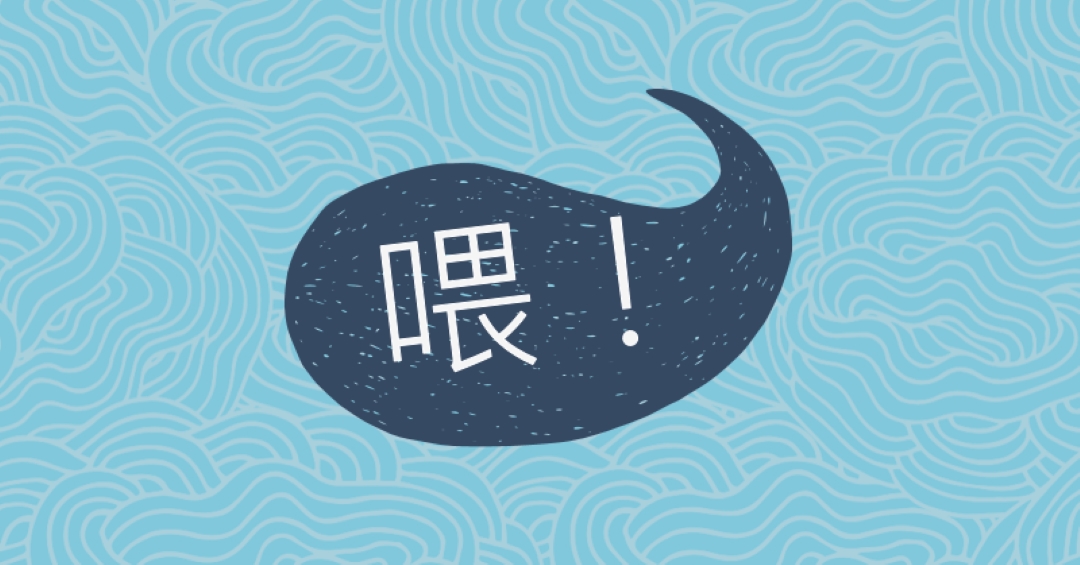 你好，帆船 blue whimsical-line