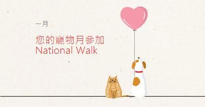 跟我一起走 gray whimsical-color-block