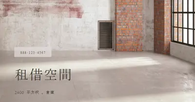 租借空間 brown modern-simple