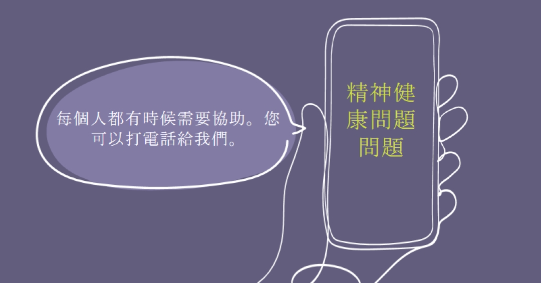 成為一位大人 purple whimsical-line