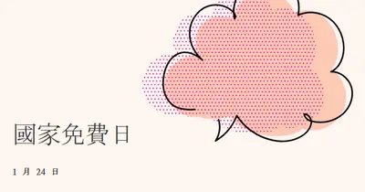 桃子泡泡 pink whimsical-line