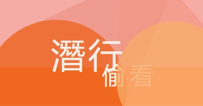 頂級預覽 orange modern-color-block