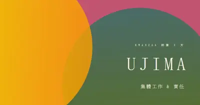 Kwanzaa 的第 3 天 green modern-bold