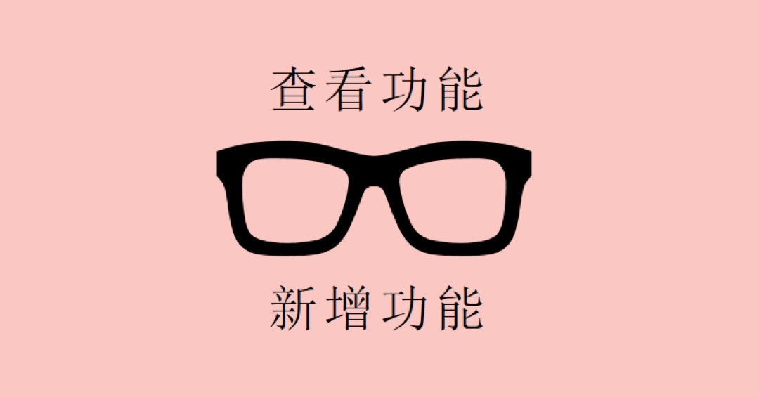 框架中 pink modern-simple