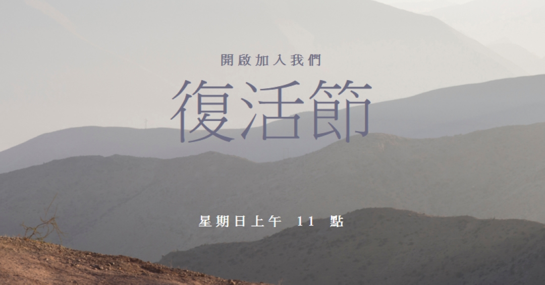 周日加入我們 gray modern-simple