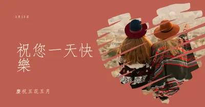 慶祝女性的慶祝活動 red modern-simple