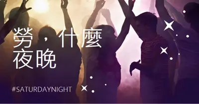 全夜 brown modern-bold
