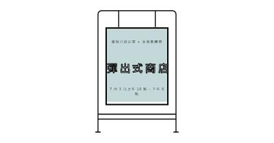 彈出 white modern-simple