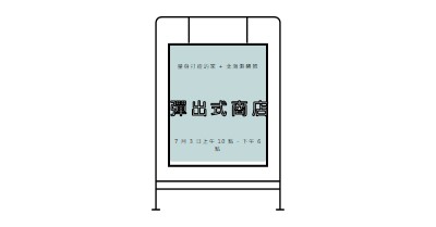 彈出 white modern-simple