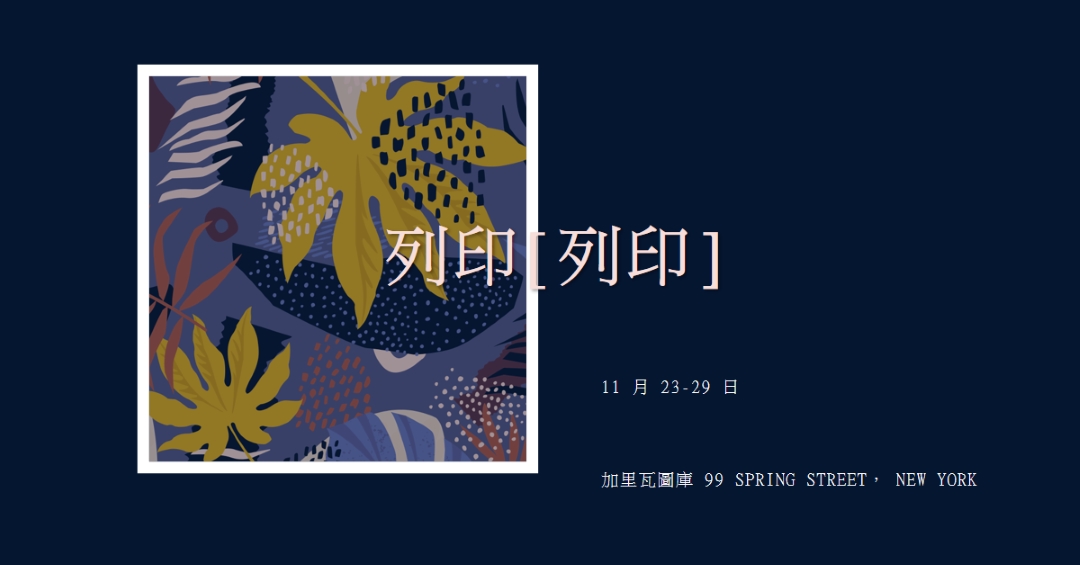 變更樹葉 blue modern-simple