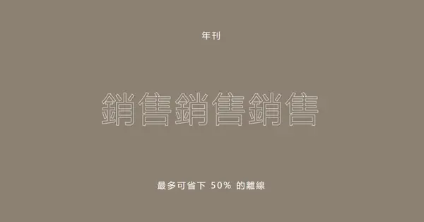 簡單說明 gray modern-simple