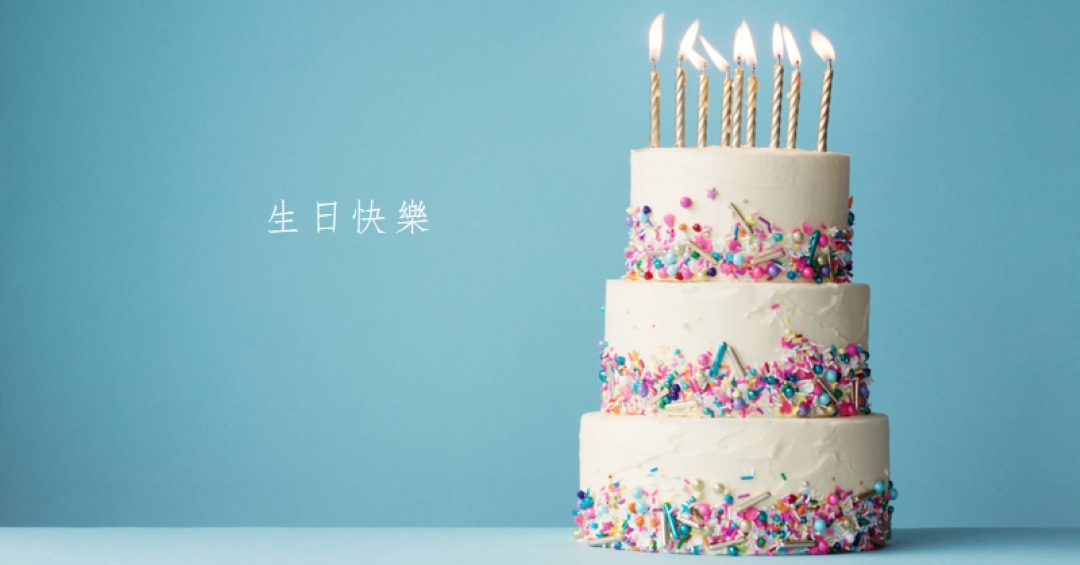 生日快樂蛋糕 blue modern-simple