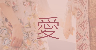 波希米亞人夢 pink organic-boho