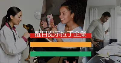 慶祝拉丁擁有的企業 white modern-simple