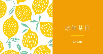 生活中的檸檬是用在冰茶上 orange whimsical-color-block