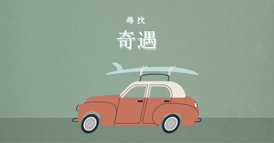 流覽 safari gray vintage-retro