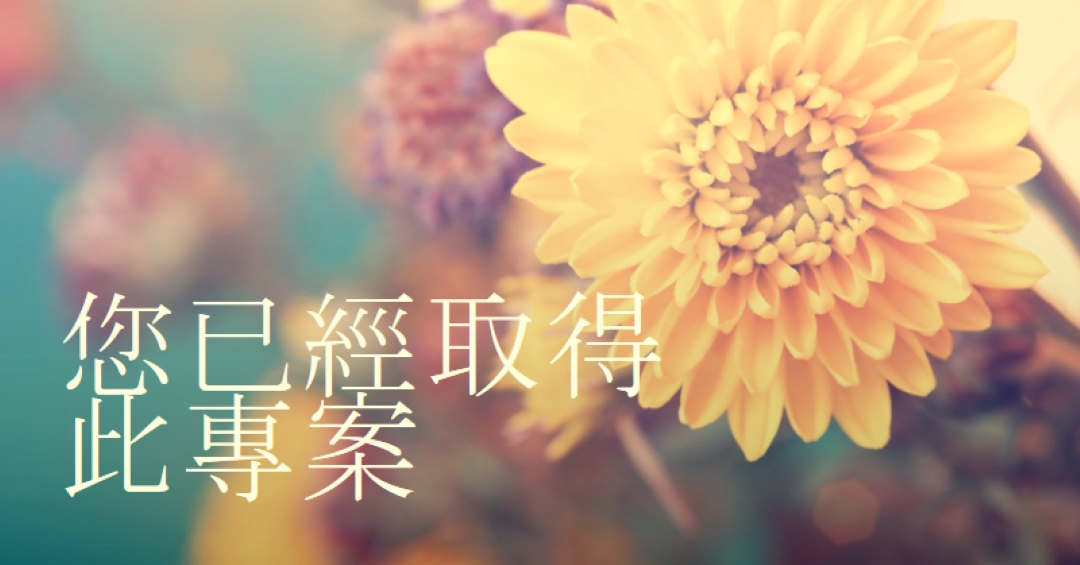 正在填入花瓣 yellow modern-simple