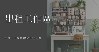 讓它正常運作 gray modern-simple
