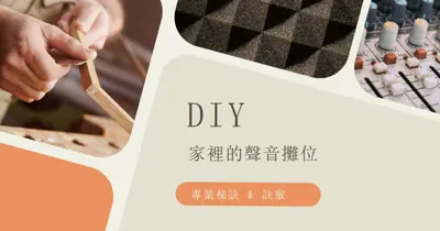 別錯過任何節拍 brown modern-bold