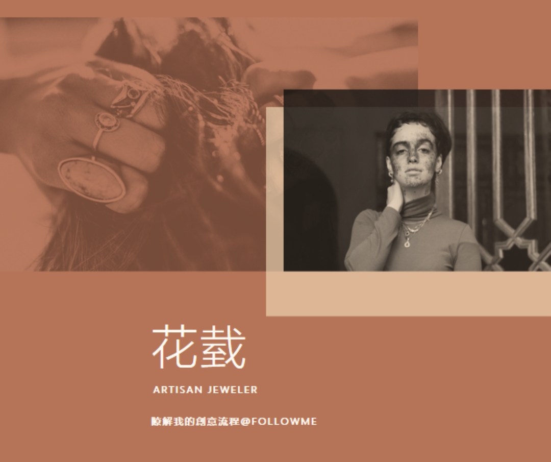 真正的寶石 brown modern-simple