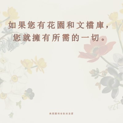 花草文化 gray vintage-botanical