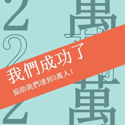 數字遊戲 blue modern-bold