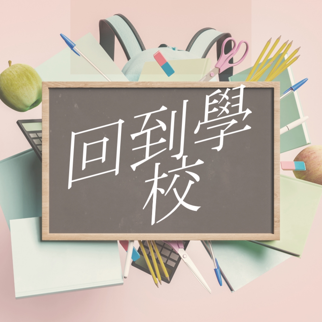 即時和學習 pink modern-simple