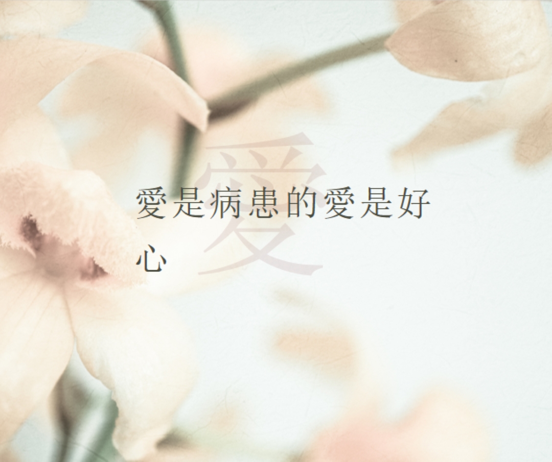 愛記事 white modern-simple