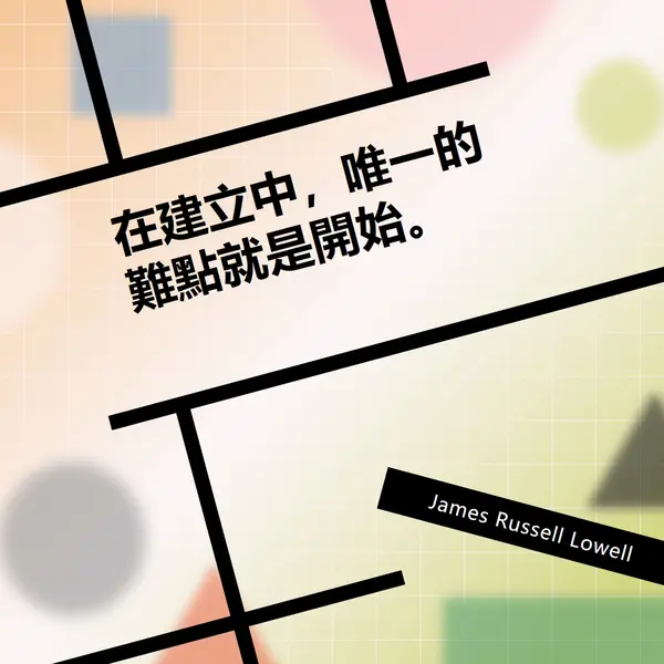 信任程式 orange modern-geo-&-linear