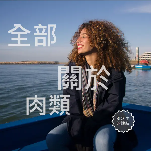 是的，一切都與我有關 blue modern-simple