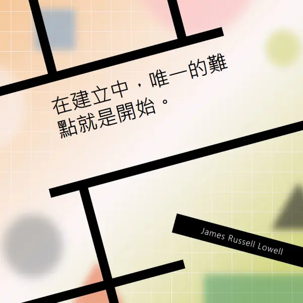 信任程式 orange modern-geo-&-linear