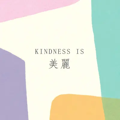 有些很棒 purple organic-simple
