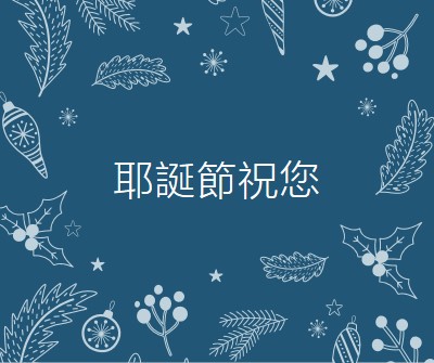 火花季節 blue whimsical-line
