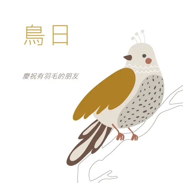 Sky 的限制 white whimsical-line