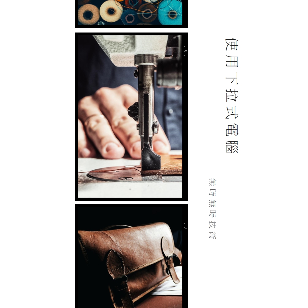 工作方式 white modern-simple