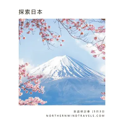 櫻花景觀 white modern-simple