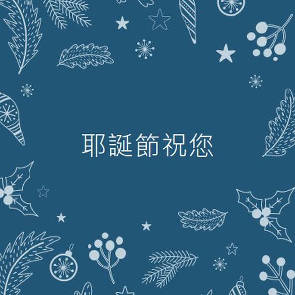 火花季節 blue whimsical-line