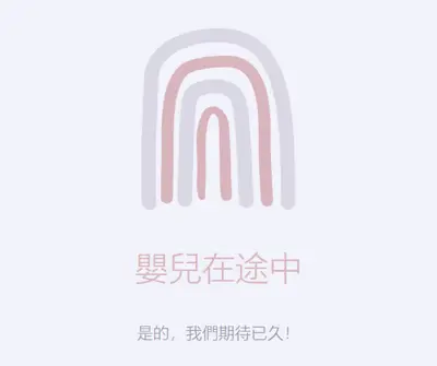 Stork 社團 white organic-boho