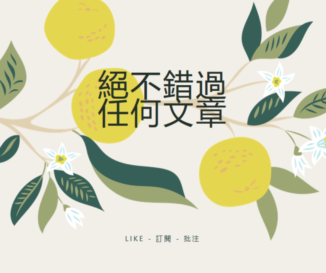 絕不錯過文章 gray vintage-botanical